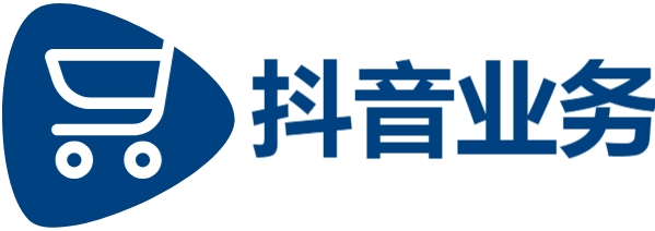 DY业务24小时最低价,抖音涨粉24小时在线超低价,抖音点赞业务24小时在线